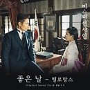수성못점
