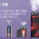 동백전자 이미지