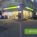 cu대교점 이미지