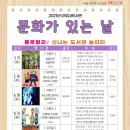 아우내도서관 이미지