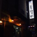 멧골공원 이미지