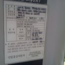 (주)온누리태양에너지 - 양주시 | (주)온누리태양에너지