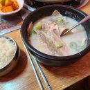 한우곰탕 이미지