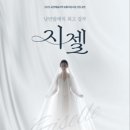 거제문화예술회관 대극장 이미지