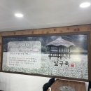살구둑메밀면가 이미지