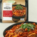 풍년야채