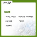 (주)테스크 네이버블로그
