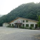 녹천휴게소