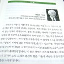 이단 박윤식씨에게 푹 빠진 유명 목사들 이미지