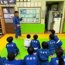 광양유도관 이미지