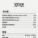 농장다리