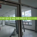 삼중프라자 이미지