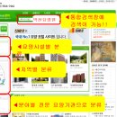 익산노인전문요양원 이미지