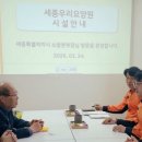 노유자시설 이미지