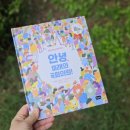 매일참사랑의원 네이버블로그