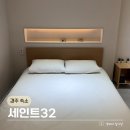 용전4로4길 전체 | [경북/경주] 세인트32ㅣ경주 깔끔한 복층 가성비 감성 숙소 솔직후기
