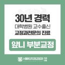 서울KU치과교정과치과의원 이미지