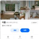 유성대로1689번길 이미지