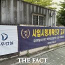 유원이앤씨