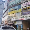 강내과의원 이미지