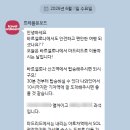 트레블온보드 | [W-4]내돈내산/ 포르투갈-스페인 신혼여행 '트레블온보드'