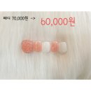 네일은빛나게