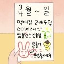 220304 병원가기 애매했는데 이제 정신병원에 가야겠습니다