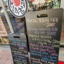 한라청과 이미지