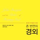 스몰리