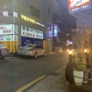 화곡현대주유소 이미지