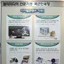 인쇄창