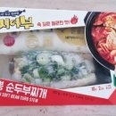 이마트24기업도시 이미지
