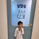 [김해/일일체험] Let&#39;s lad 장유율하 후기