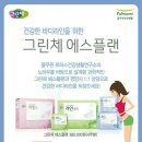 플랜에스