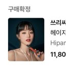 컬러올마이티 퍼스널컬러 이미지