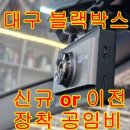 신암밧데리 이미지