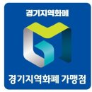 경기리싸이클 이미지
