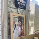 부남 | 묵호여행 3박4일 (2) / 오뚜기칼국수의 반전 , 부남해수욕장 전복라면