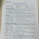 매곡가족치과 네이버블로그