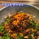 오랑우탄면사무소