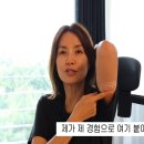 초콜릿 P.T 이미지