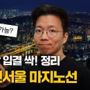[진학사] 2026 정시 주요 40개대학 합격 백분위 이미지