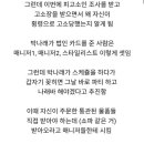 박나래 연예계 퇴출 막타 등장 이미지