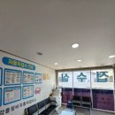 강릉자동차검사소 이미지