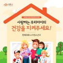 연세사랑소아청소년과 이미지