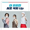 주식회사 늘품 이미지