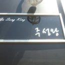 주성상사 이미지