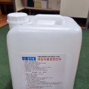 주식회사 위홈