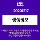 부강세탁소 이미지