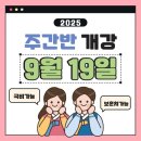 원흥요양보호사교육원 네이버블로그